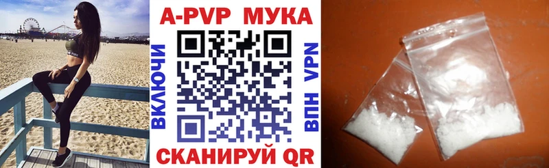 Купить наркотики Татарск Бошки Шишки  Мефедрон  Кокаин  А ПВП  Гашиш 