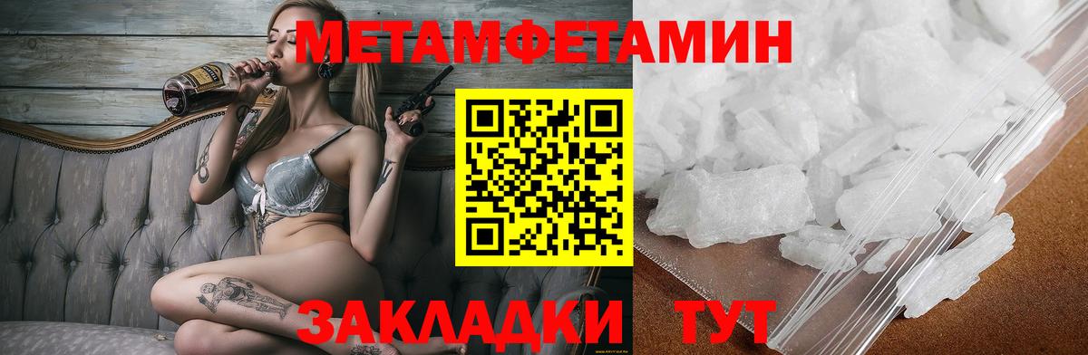Каннабис  Вход с VPN  Магазин наркотиков  Татарск  Меф МЯУ МЯУ кристаллы 