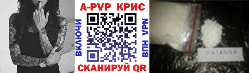 кракен tor  Татарск  А ПВП Соль 