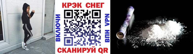 COCAIN Перу  где продают наркотики  мориарти какой сайт  Татарск 