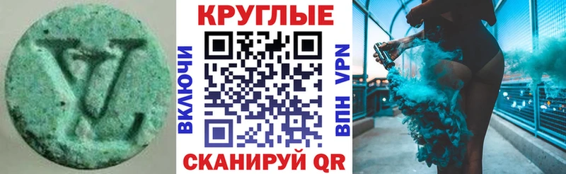 Экстази 99%  магазин    Татарск 
