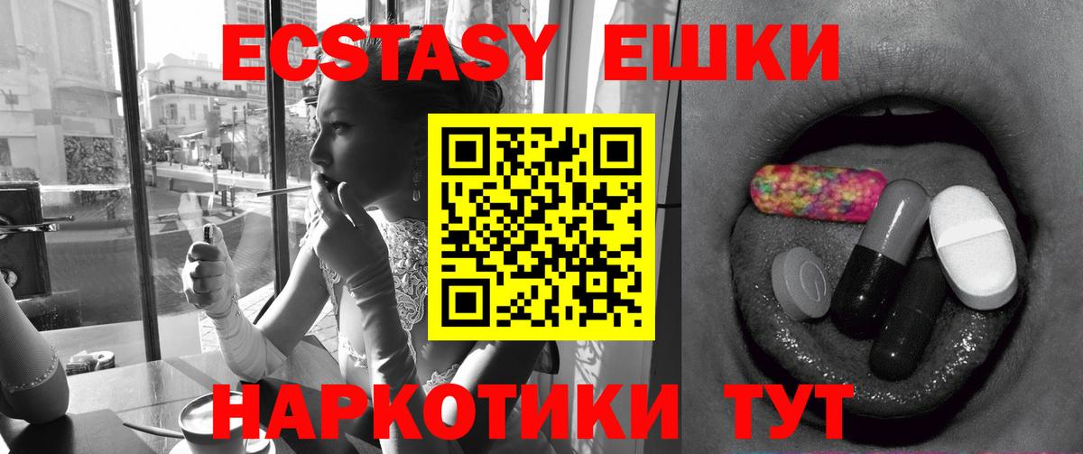 ЭКСТАЗИ бентли Татарск