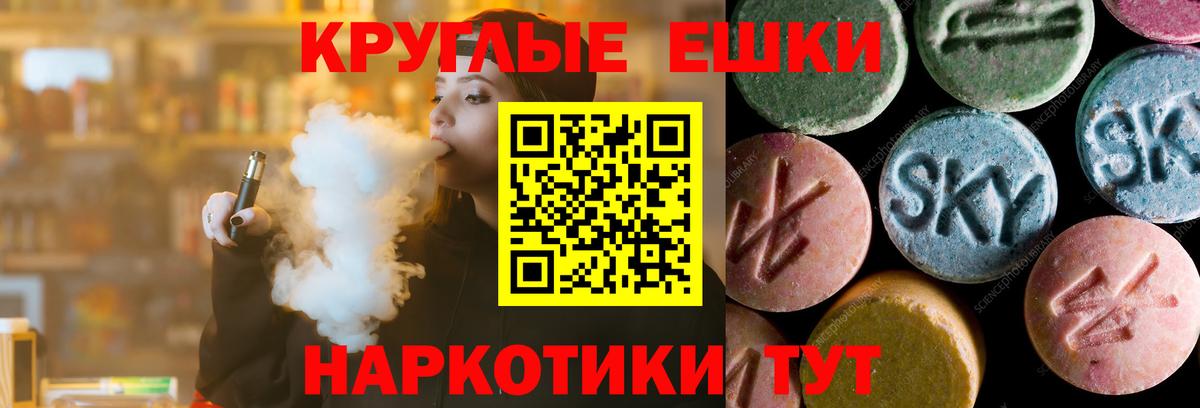 Ecstasy диски  Вход с VPN  Экстази  купить наркоту  Татарск 