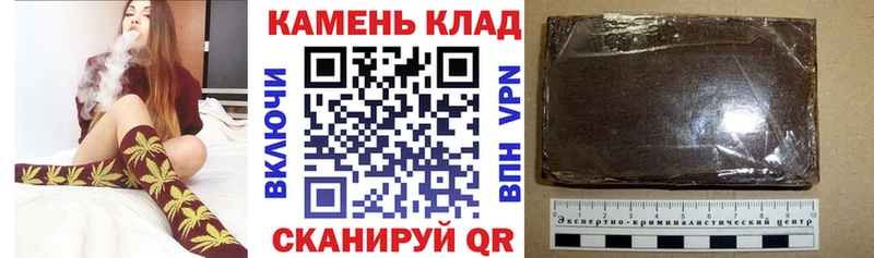mega рабочий сайт  Татарск  Гашиш гашик 