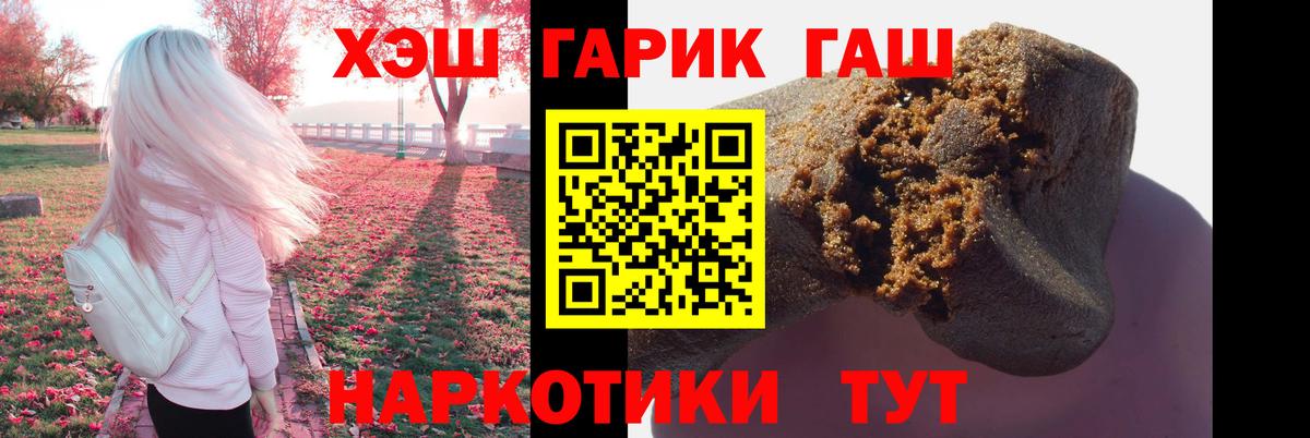Гашиш Изолятор Татарск