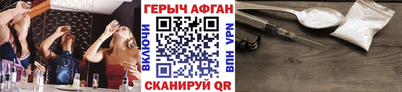 мориарти формула  Татарск  ГЕРОИН гречка  кракен маркетплейс 