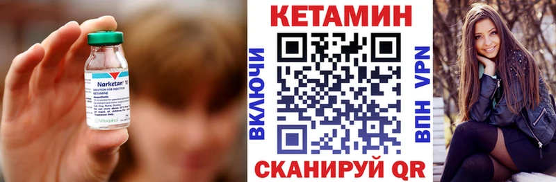 КЕТАМИН ketamine Татарск