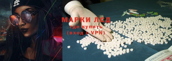 трава Кинешма