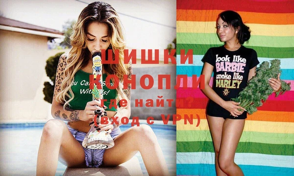 трава Кинешма