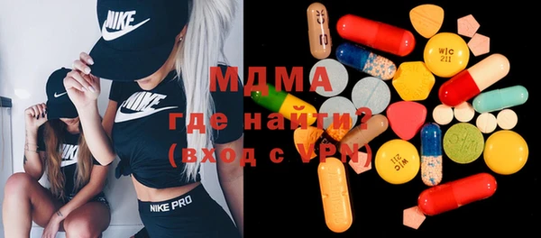 кристаллы Янаул