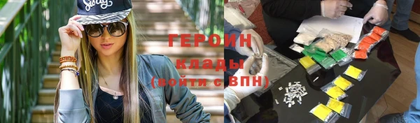 меф VHQ Коряжма