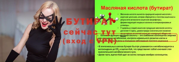 наркотики Яранск