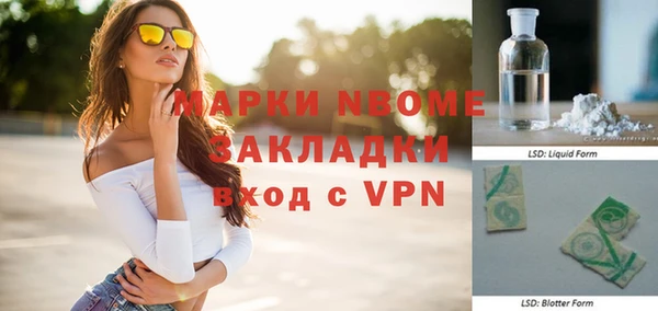 меф VHQ Коряжма
