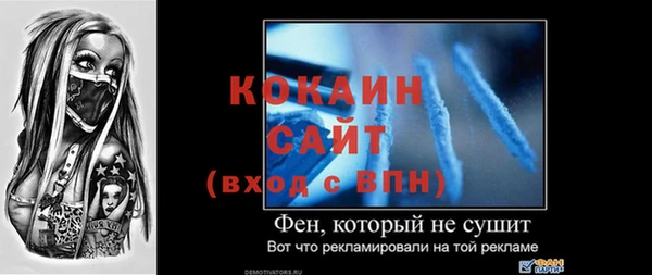 меф VHQ Коряжма