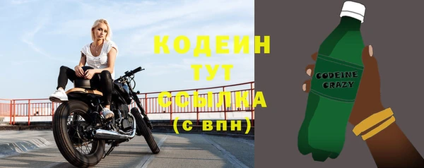меф VHQ Коряжма