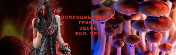 кристаллы Янаул
