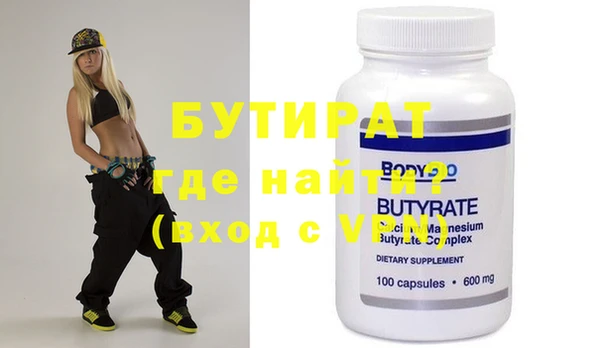 меф VHQ Коряжма