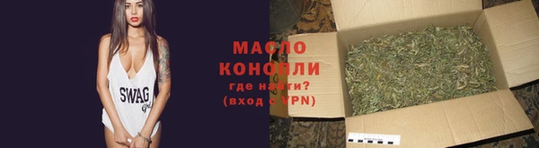 наркотики Яранск