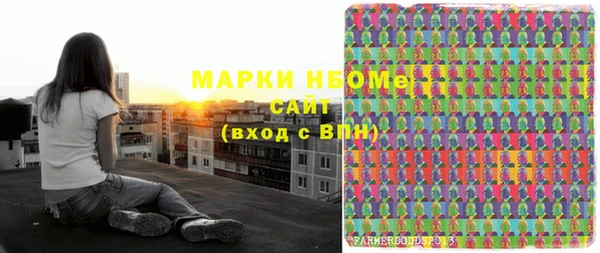 меф VHQ Коряжма