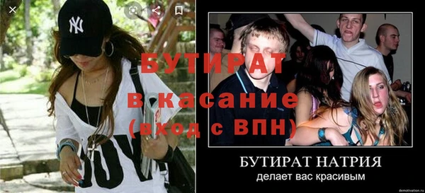 меф VHQ Коряжма