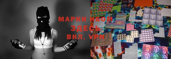 герыч Яровое