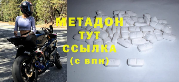молекула духа Киреевск