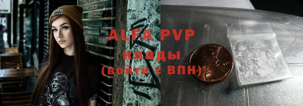 герыч Яровое