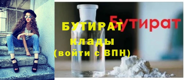 альфа пвп Козловка