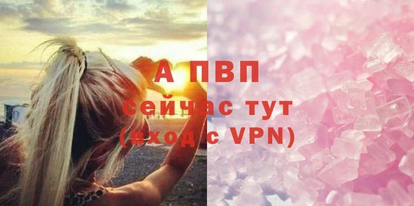 меф VHQ Коряжма
