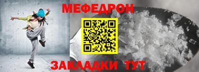 круглые Обь