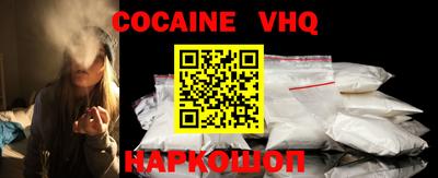 ALPHA PVP Новодвинск