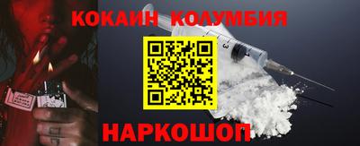 mdma Новозыбков