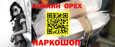 ALPHA PVP Новодвинск