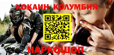 соль ск Нягань