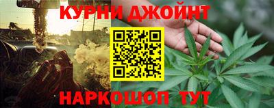 марки nbome Обнинск