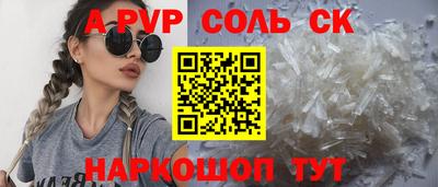 трава Новокубанск