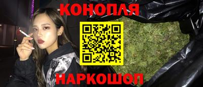 марки nbome Обнинск