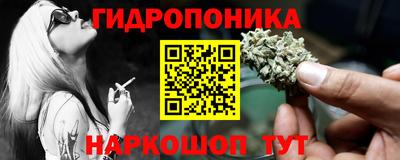 трава Новокубанск