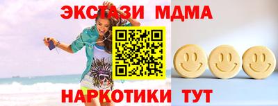 соль ск Нягань