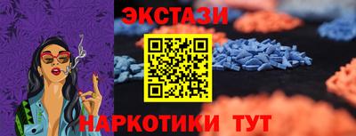 марки nbome Обнинск