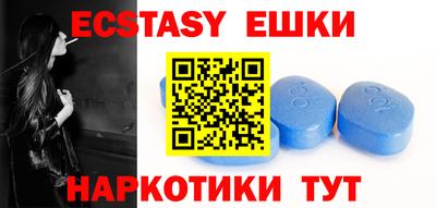 круглые Обь