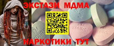 марки nbome Обнинск