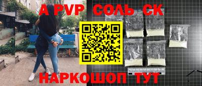 марки nbome Обнинск