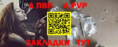 трава Новокубанск
