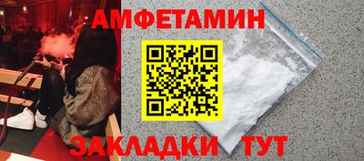 трава Новокубанск