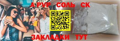 марки nbome Обнинск