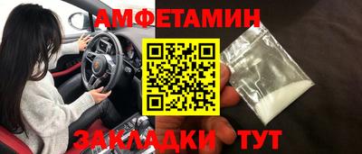 трава Новокубанск