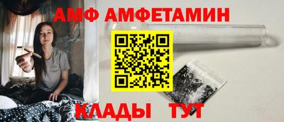 трава Новокубанск