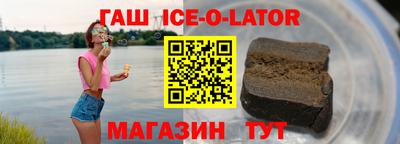 mdma Новозыбков
