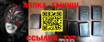 ALPHA PVP Новодвинск